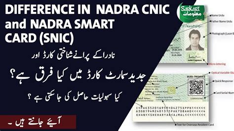 difference between cnic and smart card|NADRA Smart Card: A Complete Guide (Updated 2024).